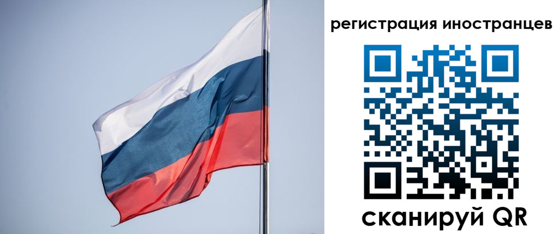 прописка в Буйнакске