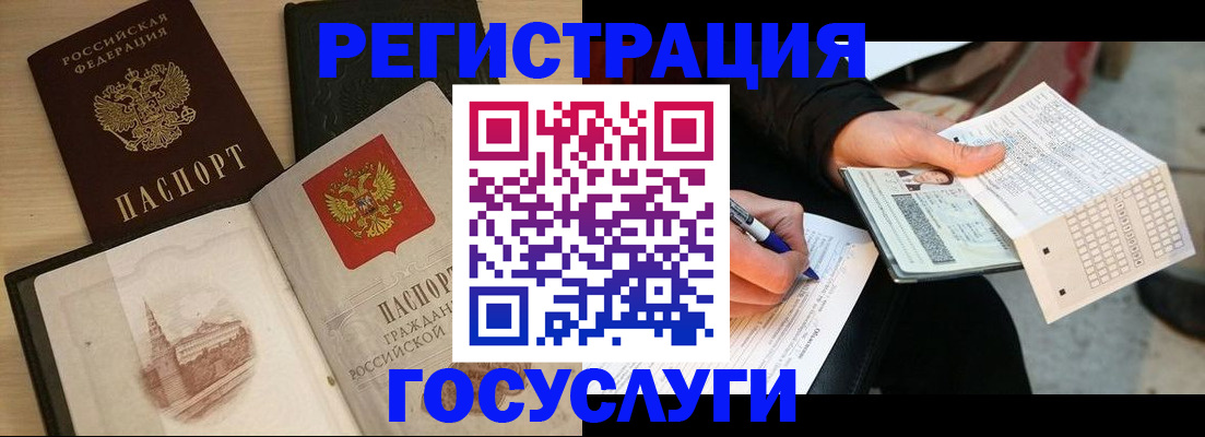 пропишу в квартире в Буйнакске