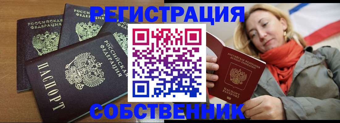 найти адрес прописки в Буйнакске